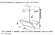 Настенная вытяжка Kuppersbusch DW 9800.0 G серое стекло фото 2 в Санкт-Петербурге
