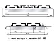 Варочная панель Ilve H70SDV/ IX фото 2 в Санкт-Петербурге
