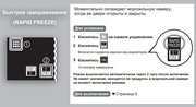 Холодильник Mitsubishi Electric MR-LR78EN-GRB-R фото 4 в Санкт-Петербурге