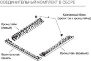Соединительный элемент Хайер CKS-2 фото 4 в Санкт-Петербурге Соединительный элемент Haier CKS-2 фото 4 в Санкт-Петербурге