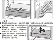 Встраиваемый холодильник V-ZUG Jumbo KJ60i фото 4 в Санкт-Петербурге