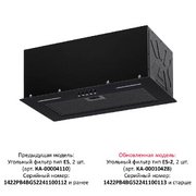 Встраиваемая вытяжка KRONA WERMUT 600 DN BLACK PB BF фото 3 в Санкт-Петербурге