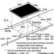 Независимая варочная панель Neff T44T63N0 фото 2 в Санкт-Петербурге