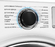Стиральная машина Samsung WW 80H7410EW фото 4 в Санкт-Петербурге