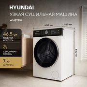Стиральная машина Hyundai WME7218 фото 3 в Санкт-Петербурге