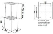 Островная вытяжка Kuppersbusch DI 3800.0 S2 Black Chrome фото 4 в Санкт-Петербурге
