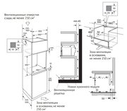 Компактный духовой шкаф Kuppersberg KHT 616 Black фото 4 в Санкт-Петербурге