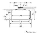 Встраиваемая вытяжка Neff D55ML66N1 фото 4 в Санкт-Петербурге
