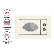 Микроволновая печь встраиваемая MAUNFELD JBMO.20.5GRIB фото 3 в Санкт-Петербурге