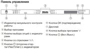 Встраиваемая посудомоечная машина Miele PG8133SCVi XXL фото 4 в Санкт-Петербурге