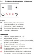 Встраиваемая в столешницу вытяжка V-ZUG DSMS фото 2 в Санкт-Петербурге