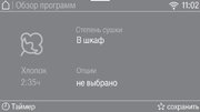 Сушильная машина Miele TWR780WP фото 4 в Санкт-Петербурге