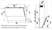Вытяжка Kuppersbusch KD 8760.1 GE фото 2 в Санкт-Петербурге