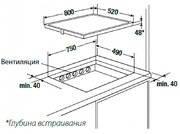 Индукционная варочная панель Kuppersbusch EKI 6340.2 F фото 2 в Санкт-Петербурге