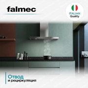 Вытяжка Falmec MERCURIO EVO 90 Dialog System фото 3 в Санкт-Петербурге