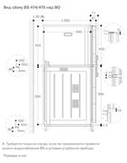 Комбинированный духовой шкаф-пароконвектомат Gaggenau BS470112 фото 4 в Санкт-Петербурге
