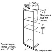 Компактный духовой шкаф Neff C67M50N3 фото 2 в Санкт-Петербурге