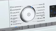 Стиральная машина с фронтальной загрузкой SIEMENS WM14G0H1OE фото 2 в Санкт-Петербурге