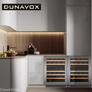 Винный шкаф Dunavox DAU-46.145DSS фото 3 в Санкт-Петербурге