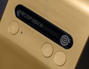 Мясорубка BORK M785 Gold фото 2 в Санкт-Петербурге