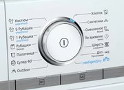 Сушильная машина Siemens WT47XEH1OE фото 3 в Санкт-Петербурге