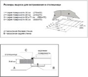 Варочная поверхность Korting HG 455 CTRN фото 3 в Санкт-Петербурге