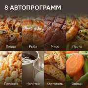 Встраиваемая СВЧ-печь Zigmund Shtain BMO 28 B фото 4 в Санкт-Петербурге