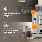 Кофемашина DeLonghi EXAM440.35.BG фото 3 в Санкт-Петербурге