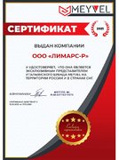 Винный шкаф Meyvel MV46-WM1-BAR-C фото 4 в Санкт-Петербурге