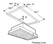 Встраиваемая вытяжка Neff D5855X1 фото 3 в Санкт-Петербурге