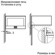 Пароварка Neff C44L20N3 фото 3 в Санкт-Петербурге