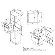 Электрический духовой шкаф Korting OKB 781 CEW фото 3 в Санкт-Петербурге