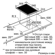 Независимая варочная панель Neff N44D30N0 фото 2 в Санкт-Петербурге