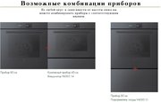 Духовой шкаф V-ZUG Combair V4000 60P C4T-21055 (черное стекло) фото 2 в Санкт-Петербурге