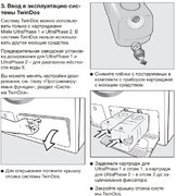 Стиральная машина Miele WWD660WCS фото 3 в Санкт-Петербурге