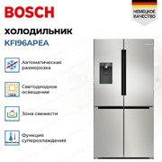 Холодильник Bosch KFI96APEA фото 3 в Санкт-Петербурге