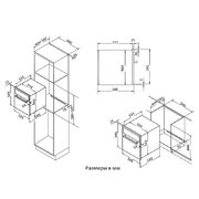 Электрический духовой шкаф Korting OKB 481 CRSK фото 3 в Санкт-Петербурге