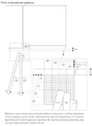 Встраиваемый морозильник Gaggenau RF463305 фото 4 в Санкт-Петербурге