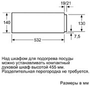 Встраиваемый вакуумный упаковщик Neff N17XH10N0 фото 4 в Санкт-Петербурге