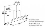 Вытяжка Kuppersbusch KD 9540.0 PW фото 2 в Санкт-Петербурге