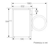 Стиральная машина Bosch WAT286H2OE фото 2 в Санкт-Петербурге