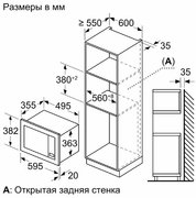 Встраиваемая микроволновая печь Bosch BEL653MW3 фото 4 в Санкт-Петербурге