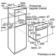 Духовой шкаф Neff B14M42N0 фото 2 в Санкт-Петербурге