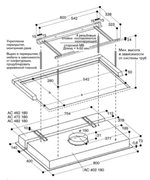 Вытяжка Gaggenau AC 462-180 фото 3 в Санкт-Петербурге