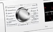 Стиральная машина с фронтальной загрузкой BOSCH WAT28461OE фото 3 в Санкт-Петербурге