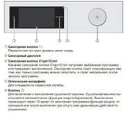 Сушильная машина Miele TWV680WP фото 4 в Санкт-Петербурге