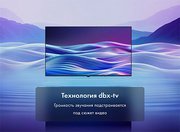 Телевизор Haier 50 LED H1 фото 4 в Санкт-Петербурге