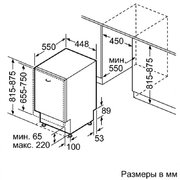 Встраиваемая посудомоечная машина Neff S58M40X0RU фото 2 в Санкт-Петербурге