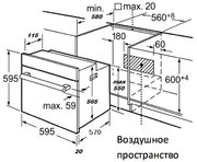 Духовой шкаф Zigmund Shtain EN 103.921 B фото 2 в Санкт-Петербурге