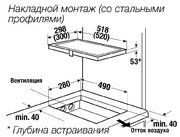 Индукционная варочная панель Kuppersbusch VKI 3850.0 SR фото 3 в Санкт-Петербурге